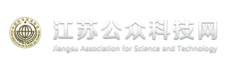 asociacion china