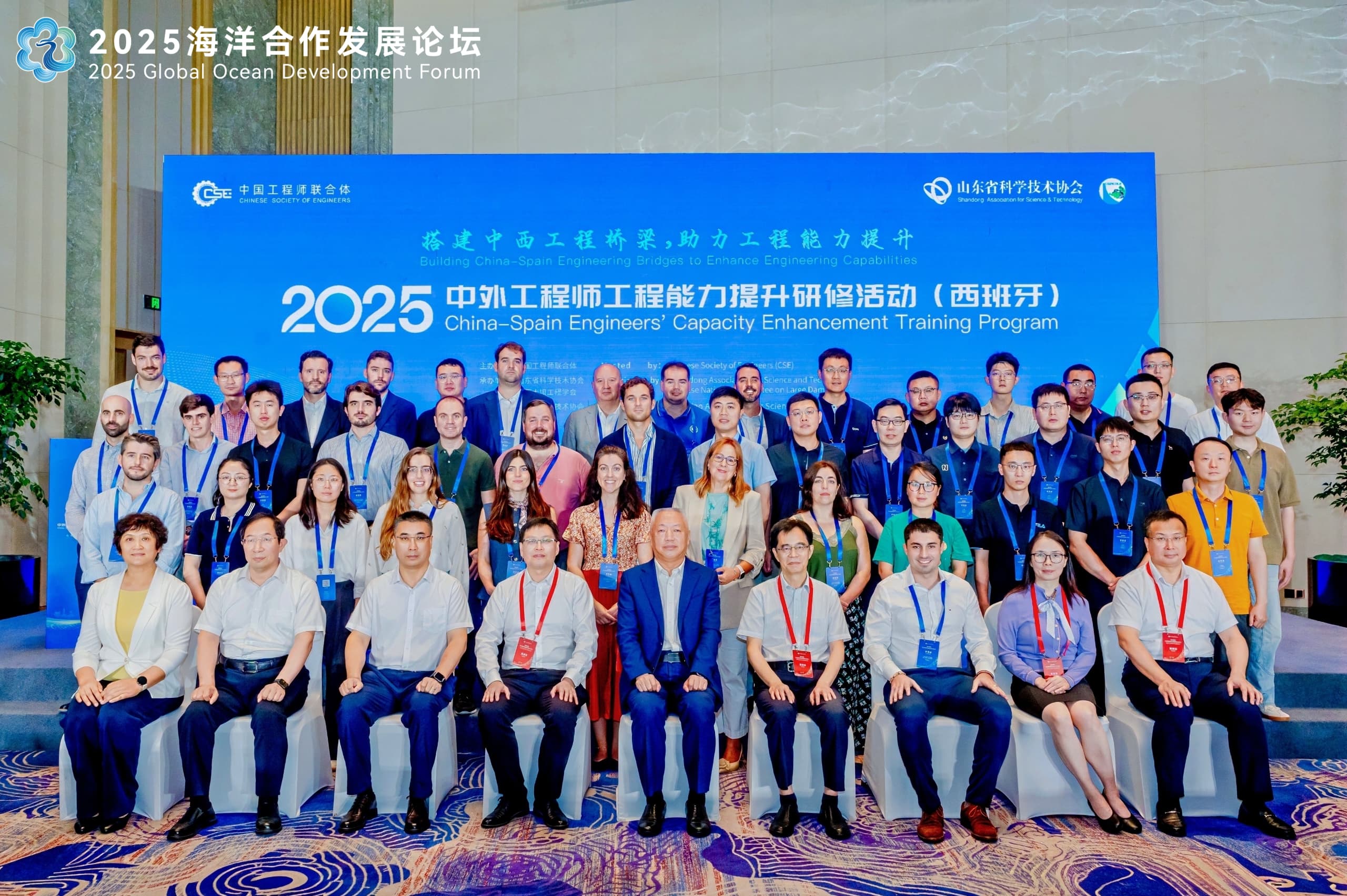 Lola Sanblás en China